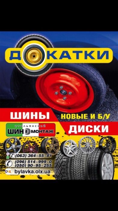 Toyo — 125/70 R14 — Toyo 125/70 R14 Лето 1 шт (Одиночка) — 6.0